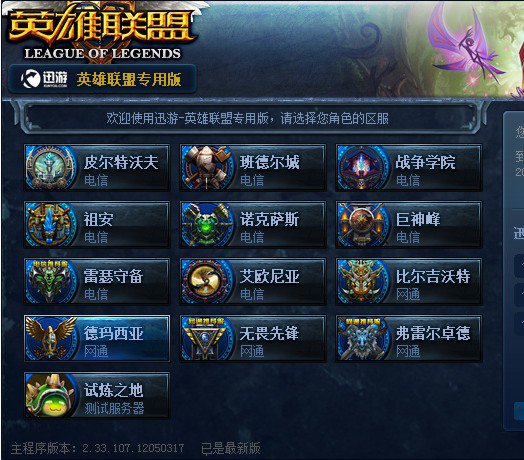 强度