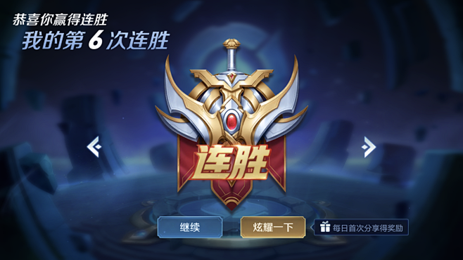 与更快的二